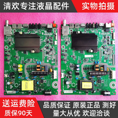 海信LED32K3100LED32EC320A主板