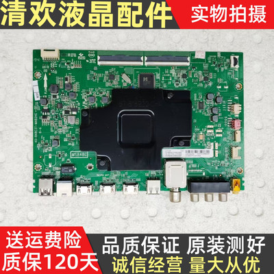 原装TCL 55T5YP主板40-848C3T-MAB2HG配屏LVU550NDEL CD9W26