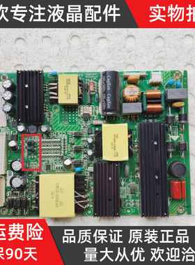 原装海康威视DS-D5043UQ电源板K-PL-FH1 4701-2PLFH1-A5233K01