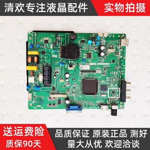 原装创维42X8 32K5C 40K5C液晶电视主板TPD.MS358.PB725