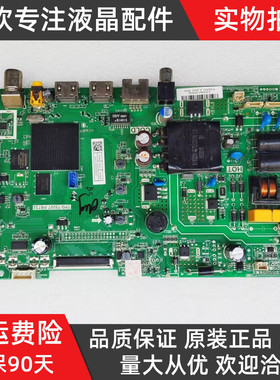 海尔LE32A51J 32K31A LE32A30G主板TPD.T920T.PB732