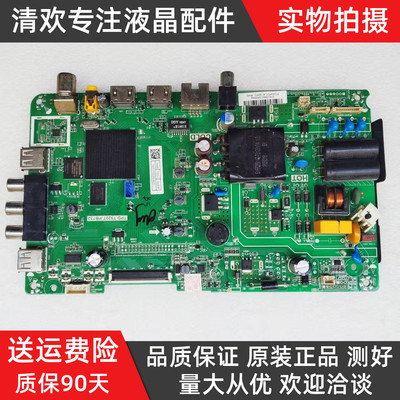海尔LE32A51J 32K31A LE32A30G主板TPD.T920T.PB732