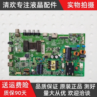 康佳LED40S1 K40液晶电视机主板35023209配屏72001182YT测试测好