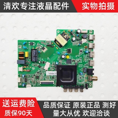 康佳LED32S2 J32液晶电视主板35026021配屏3931YT 72003931YT测好