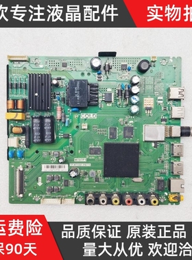 TCL D43A810 L32/39/40/43/P1A-F/F3800A主板TP.MT5507.PB775测好