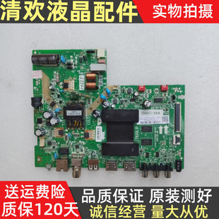 TCL 32L2F/F6 32F9H/V6H 32M8H板t920l1p 1.30.01.TTL920E1-00-04