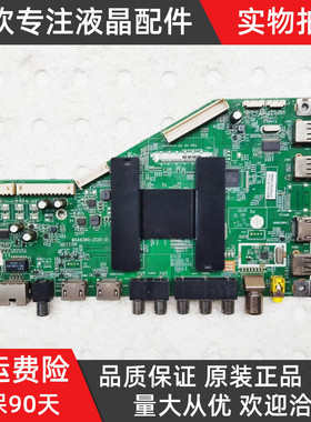 原装夏普2T-C42CCMA主板MSA6380-ZC01-01配屏JE415D3HA0L
