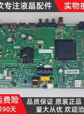 原装海信43E2F 43V1F-R主板TPD.MT9255.PB709屏HD425H1F81/61/63