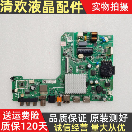 原装海信32V1F-R/32E2FD/32A3F电视主板TPD.MT9255T.PB705