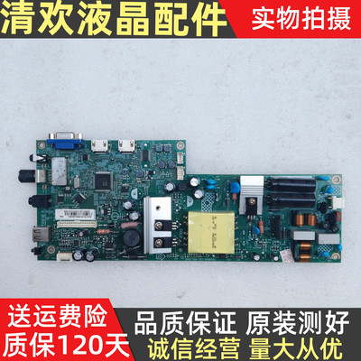冠捷LE43M377飞利浦43HFF3953主板715G9646-C02 C0A C0B-000-004K