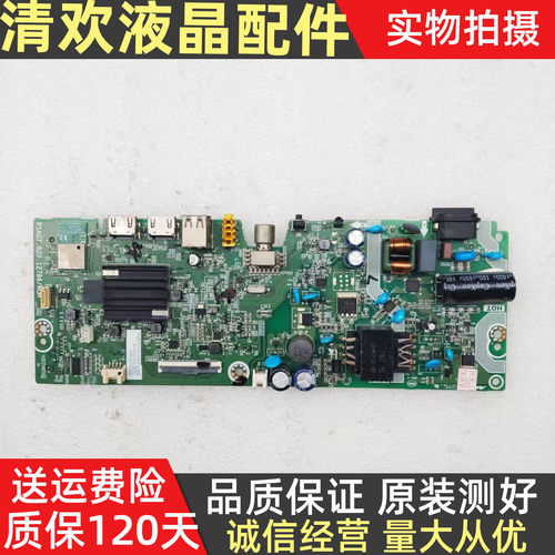原装海信32E2F(BOM14)电视主板RSAG7.820.12786屏HD315H1H81-T0