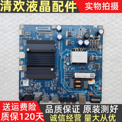 长虹50J3500UH/50D4P/50P5S/P6S主板JUC7.820.00262536屏可选