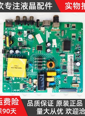 原装长虹39M1 39D2000主板HK.T.RDA8501DP553屏C390X17-E1-A