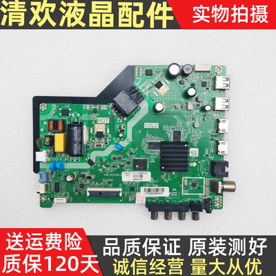 原装康佳32S3 LED32K2000A电视主板P50-352TV8.3屏72003931YT