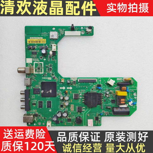 原装红米L32M7-EA L32R6-A液晶电视机主板TPD.T920.PB798