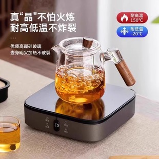 茶具 茶壶玻璃侧把壶耐高温煮茶壶家用茶水分离泡茶壶2025新款