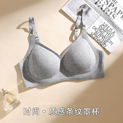 9240原创提拉bra内衣女聚拢螺纹果冻上托承托文胸罩内衣女