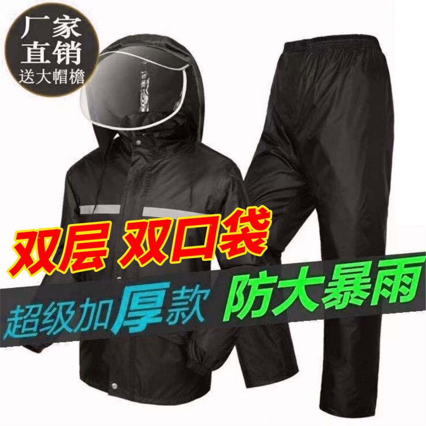 跑外卖专用雨衣雨裤套装全身防暴雨骑行双层反光电动车户外干活衣 - 实物图