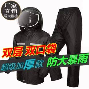 跑外卖专用雨衣雨裤套装全身防暴雨骑行双层反光电动车户外干活衣