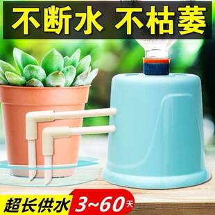 出远门浇花神器自动浇水一个月家中无人浇花盆滴水器气压式挤压式