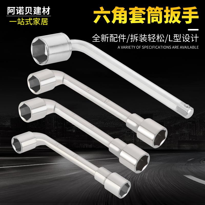 热水器排污口扳手适用于海尔美的电热水器套筒扳手排污口镁棒螺母