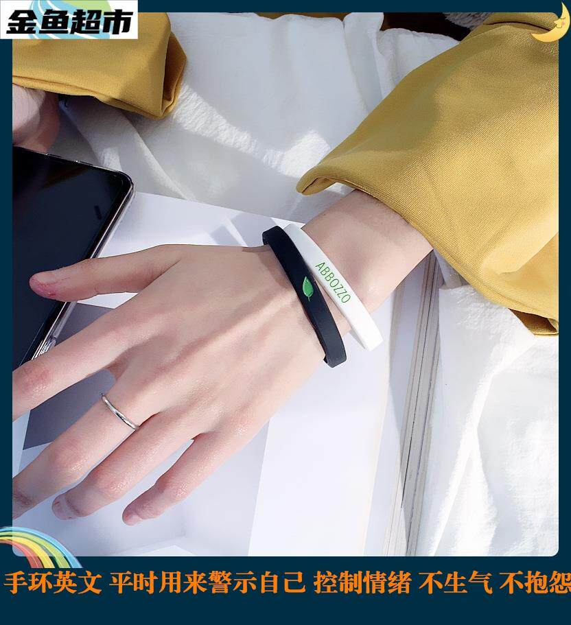 情绪控制皮筋控制情绪手