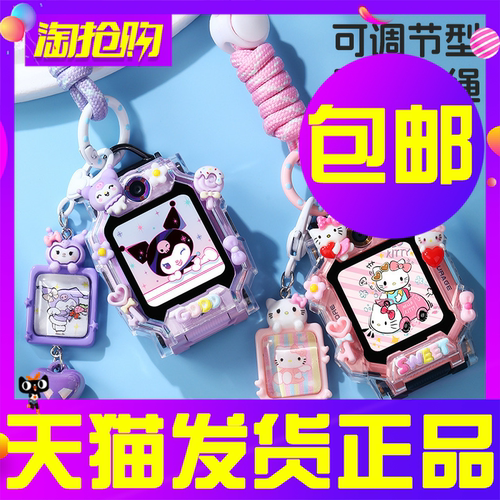 适用小天才电话手表挂绳z9z10q1