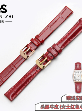 手表带女红色真皮适配阿玛尼AR11357满天星摩天轮12 14mm女士表带
