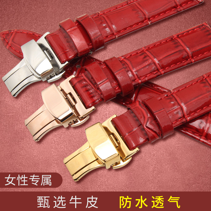 圆时 真皮表带女适配欧米茄天梭卡西欧dw浪琴红色14 16皮配件表带