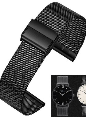 表带钢带男黑色米兰网带适配唯路时VERUS男女情侣石英手表链钢带