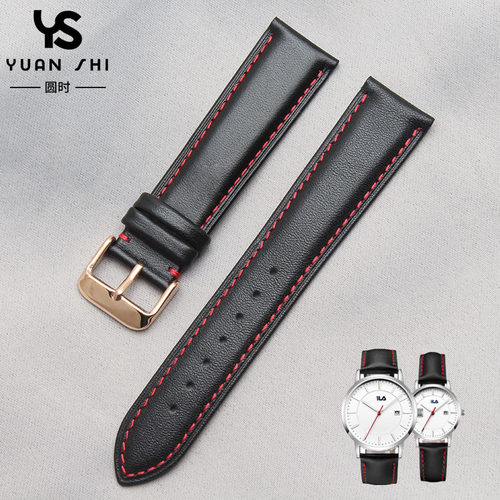 斐乐适配柔软女士真皮表带