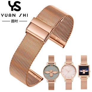 表链女适配OliviaBurton奥利维亚伯顿OB小蜜蜂手表带米兰网带钢带