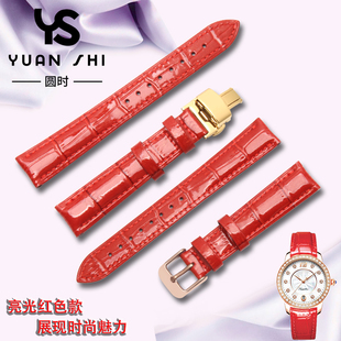 手表带女 女款真皮适配西腾5166 9052 9088红色牛皮表带配件表链