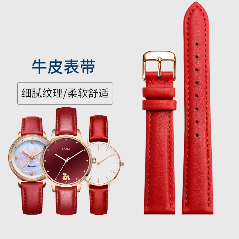 卡西欧化石真皮适配手表带