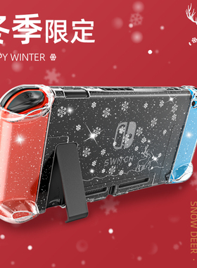 任天堂switch保护壳lite可插底座透明一体配件JC手柄壳专用硬壳