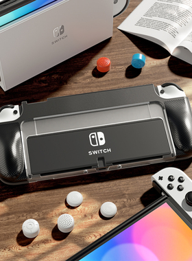 任天堂switcholed手柄保护壳一体壳配件ns硅胶软套收纳包配件膜