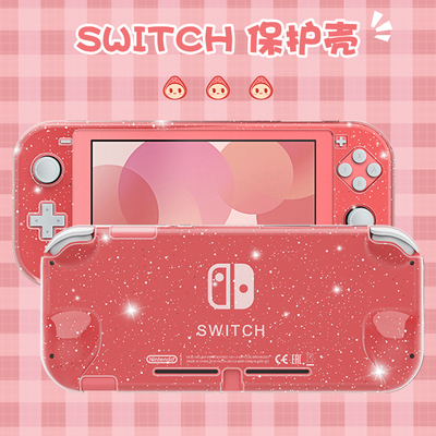 任天堂switch保护套软壳一体透明