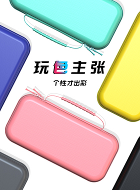 任天堂switch专用lite收纳包克莱因蓝防水硬壳oled配件NS保护便携