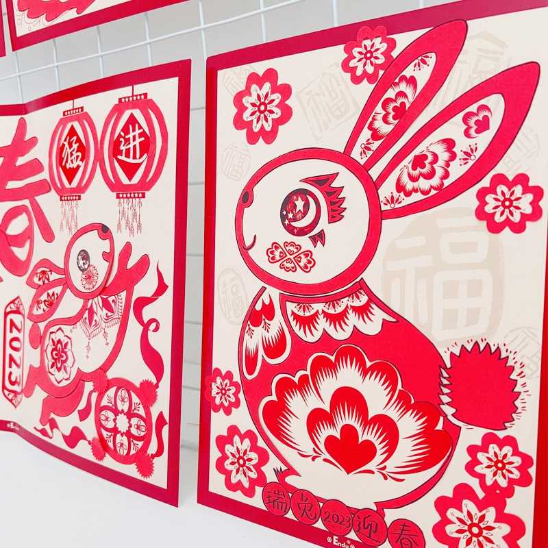 20232023新款兔年剪纸儿童兔子窗花diy手工春节成品贴画大号图样a