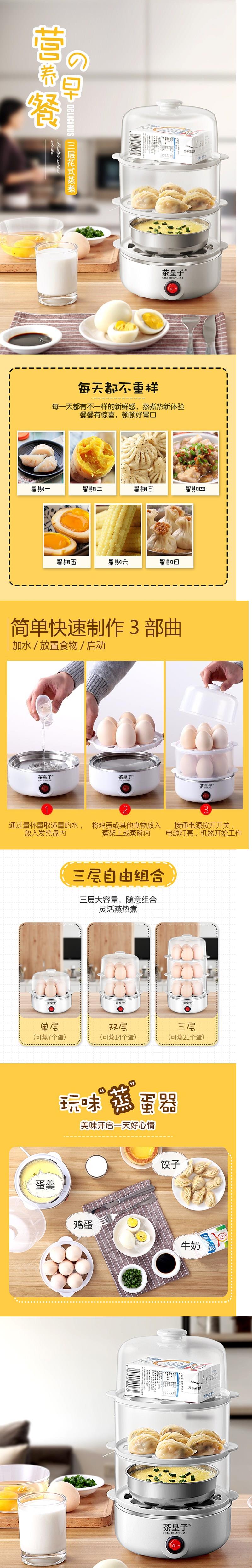 Trứng tráng hấp trứng luộc bền bỉ tắt nguồn gia đình cắm chảo rán tự động nhỏ ăn sáng gà l trứng thần - Nồi trứng nồi lẩu mini nhật bản