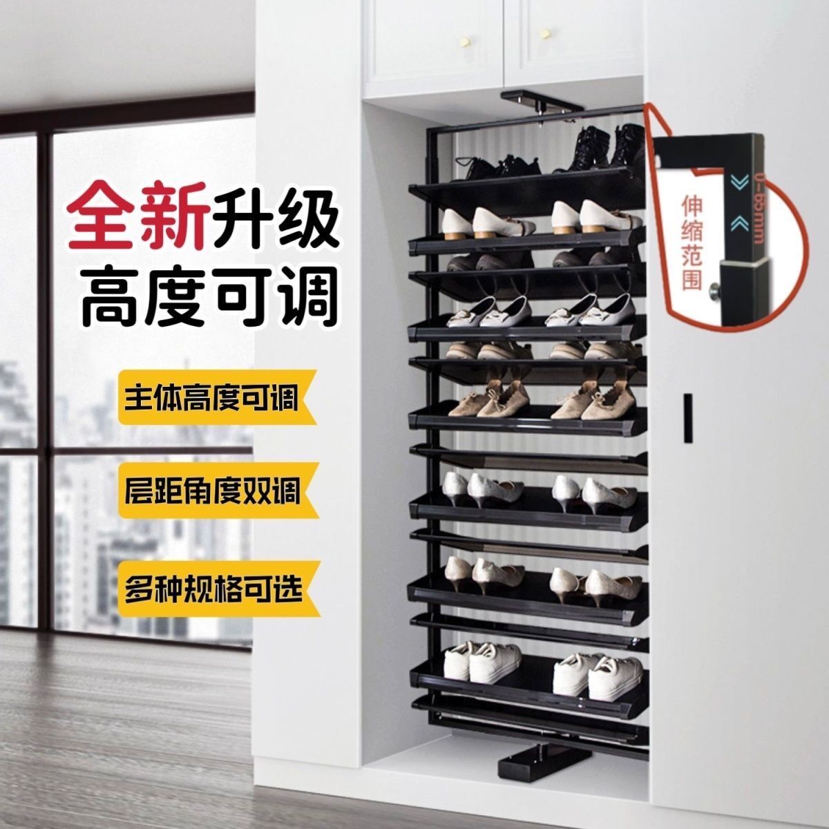 360度旋转鞋架家用新款翻转五金高度可调鞋柜内置收纳神器旋转式