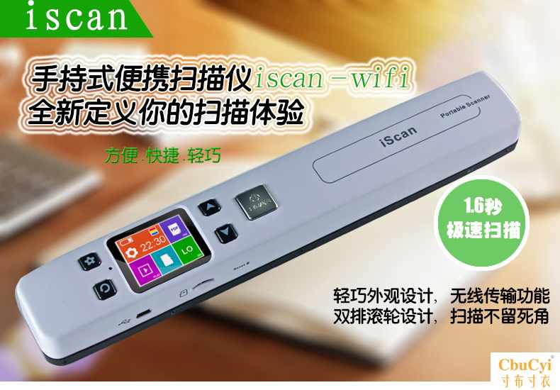 便携式手持扫描仪02A书本成册零边距充电式WIFI文件办公家|ruв категории офисное оборудование/расходные материалы/соответствующие услуги, сканер - от Buy2taobao.com для оказания профессиональной услуги покупки агента Taobao