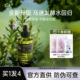 阿芙马鞭草酮迷迭香纯露发酵水保湿 抗皱舒缓喷雾新升级