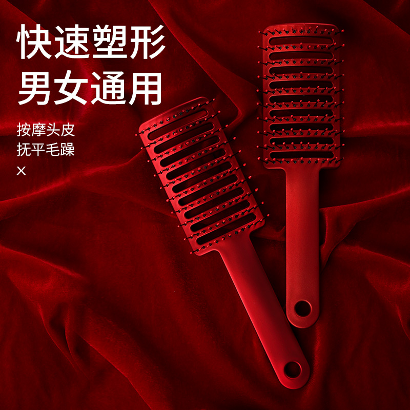 头发蓬松神器大弯月造型梳排骨梳子女士专用长发网红定型按摩梳男