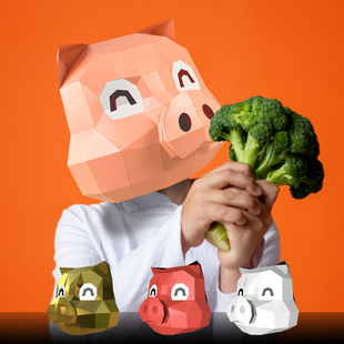 儿童节可爱小猪头面具小学生手工折纸益智玩具礼物男女可穿戴头套