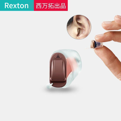 西万博耳内式远程调试助听器