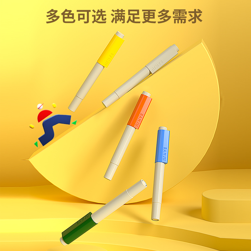 半句积木学生练字钢笔