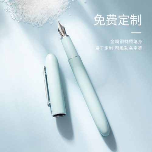 【新升级】半句白糖练字钢笔硬笔墨囊可替换男女生款送礼物精致高颜值