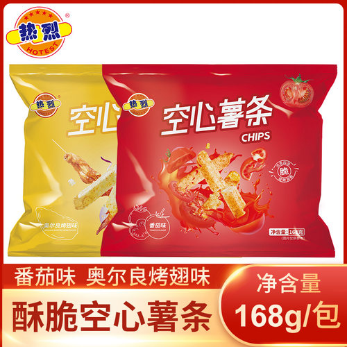 空心薯条番茄味奥尔良袋装商用