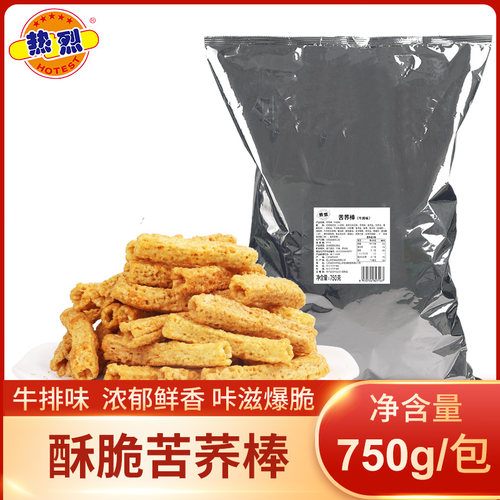 热烈苦荞棒750克荞麦大袋锅巴虾片牛排味膨化休闲零食批发零售